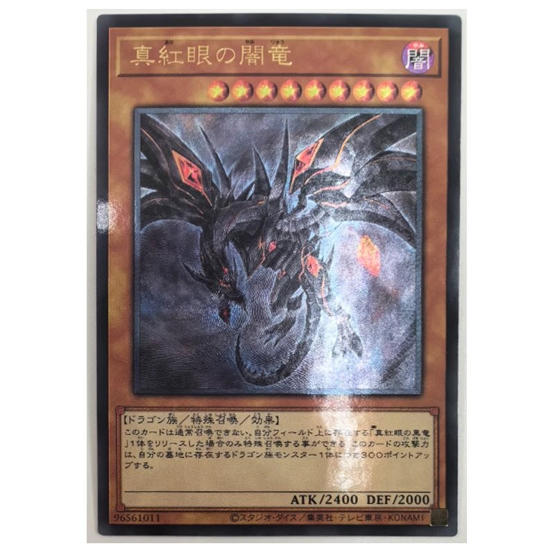 

Yu Gi Oh Red Eyes Darkness Dragon Japanese 96561011 Toys Hobbies Hobby Collectibles Game Collection Anime Cards