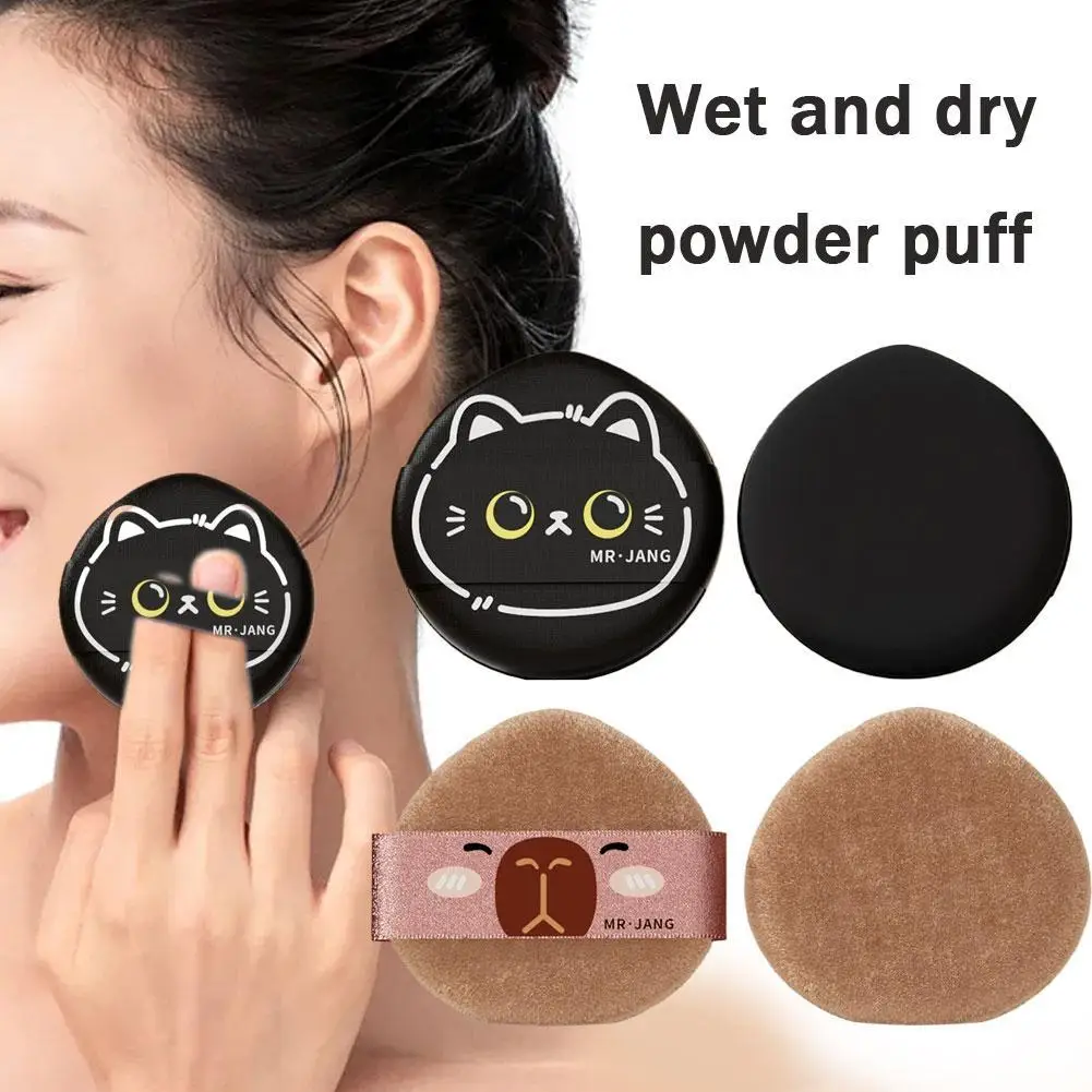 وسادة هوائية جديدة على الوجهين، بودرة أساس منتفخة لمستحضرات التجميل، أدوات تلطيخ كريستال مخملية فضفاضة، وضع المكياج