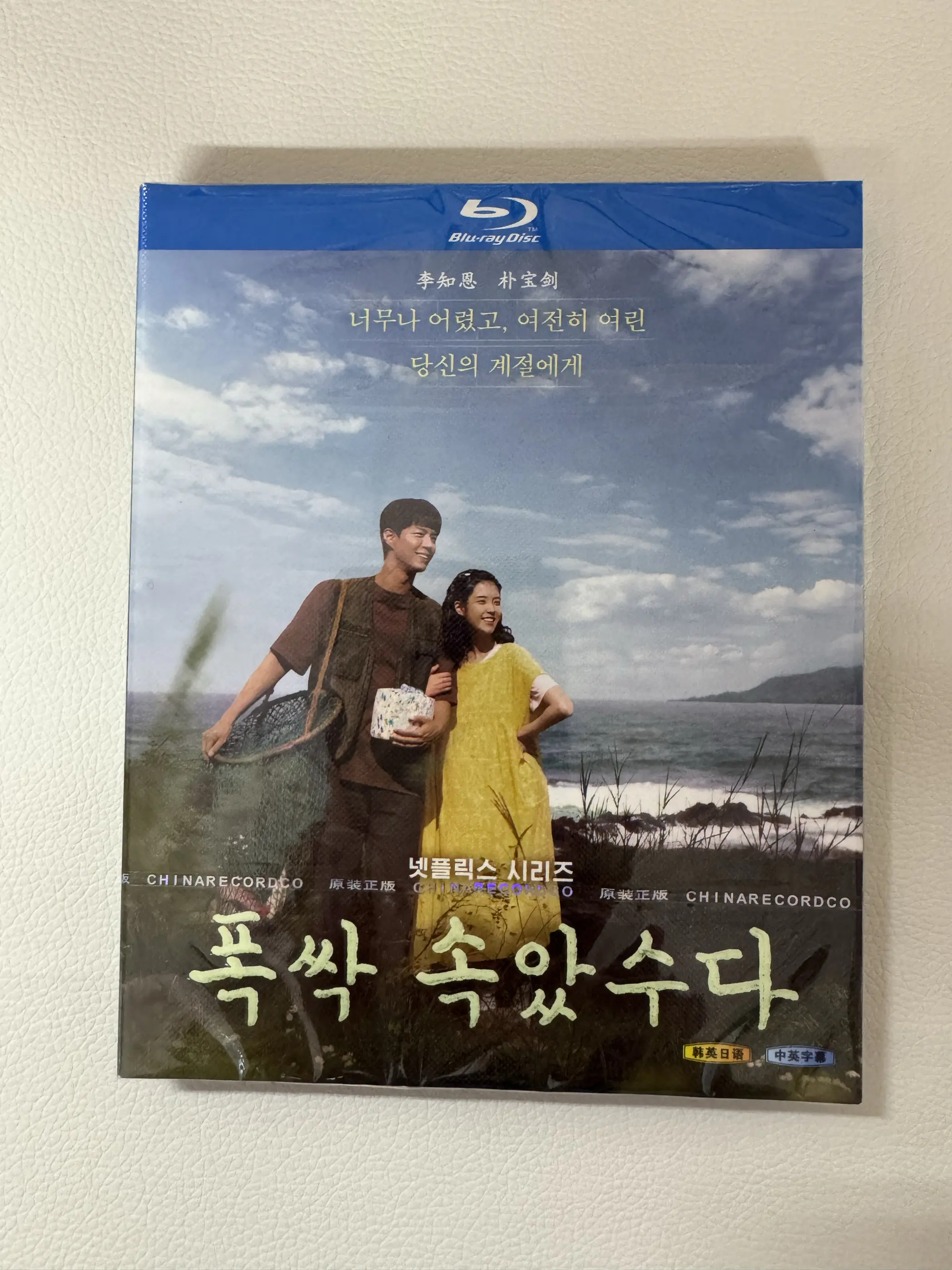 

Blu-ray Ultra HD Корейский сериал «Горькость заканчивается, сладость начинается» BD Box Set Ли Джи-эун, Пак Бо-гум