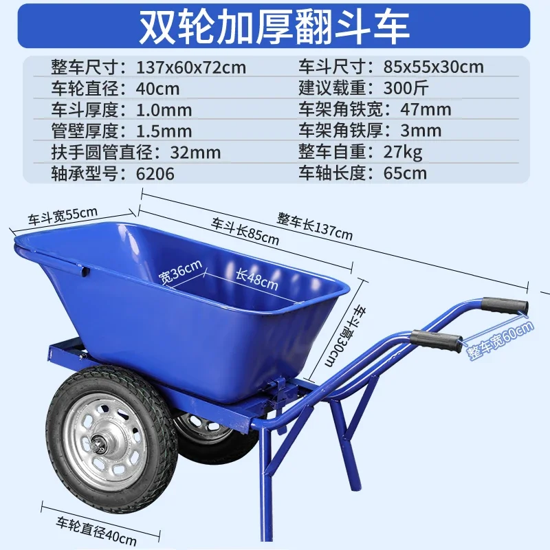 single-wheel two-wheel construction site bucket truck for handling mud, sand, and garbage, household construction handcarts