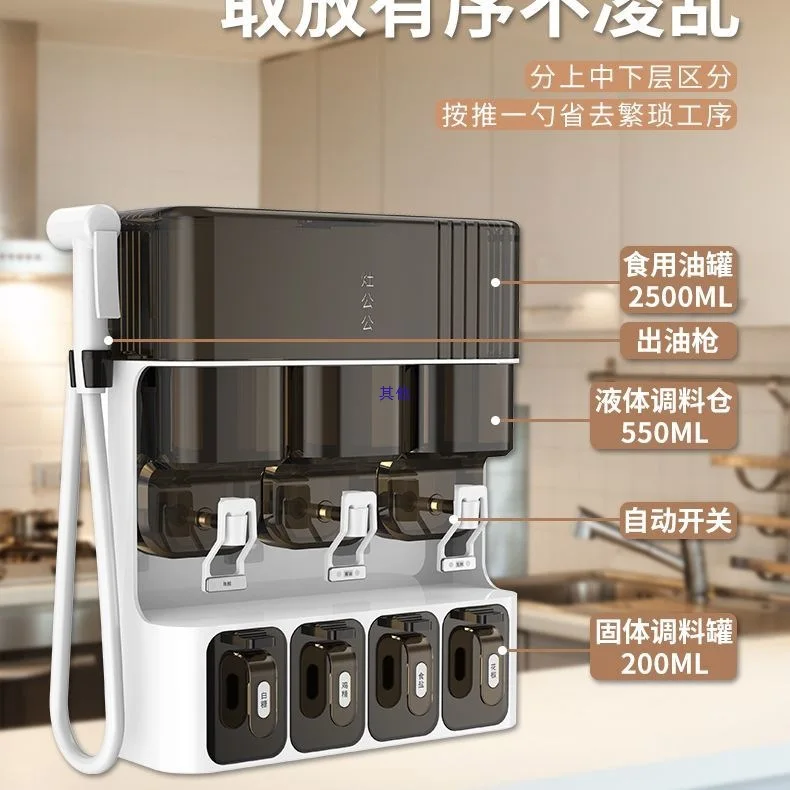 

Многофункциональный настенный органайзер для специй без сверления: для масла, соли, соусов, уксуса