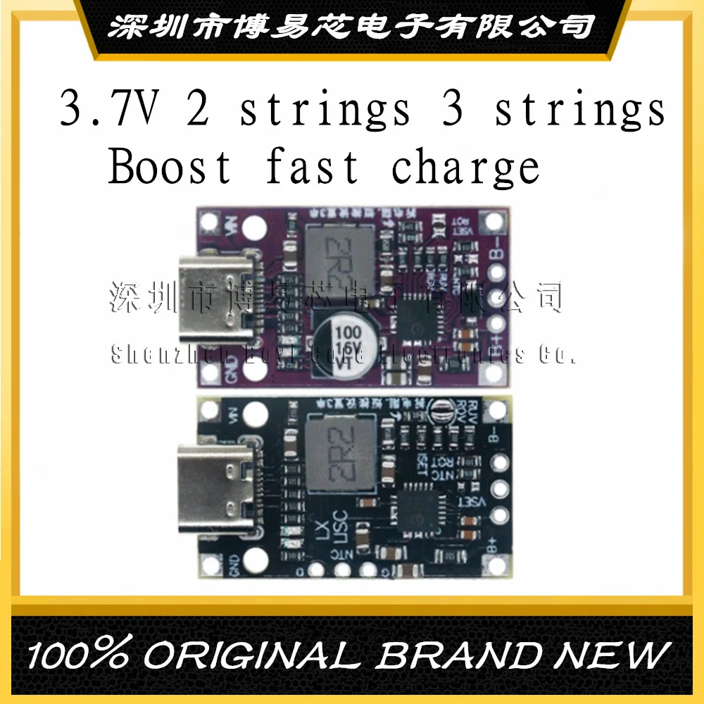 

2-string 3-string boost fast charging/3.7V polymer/drone charging module high-power lithium battery pack charging board