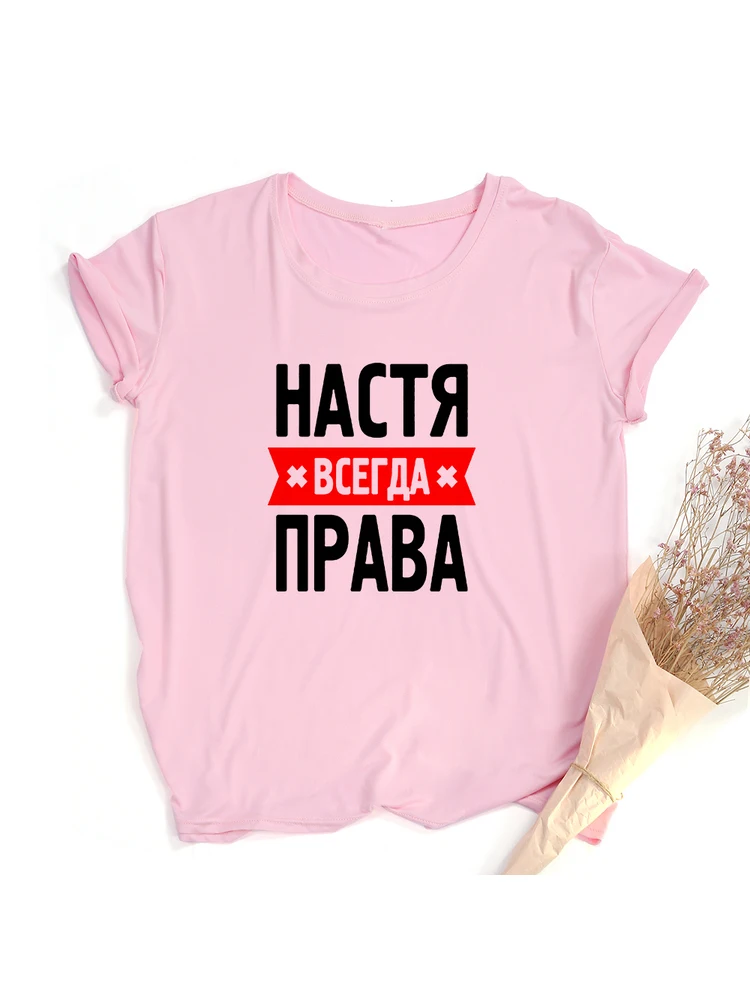 Russian Inscriptions Letter Women Graphic T-shirt Short Sleeve Aesthetic Funny T Shirts Female Casual Streetwear Tops Clothes