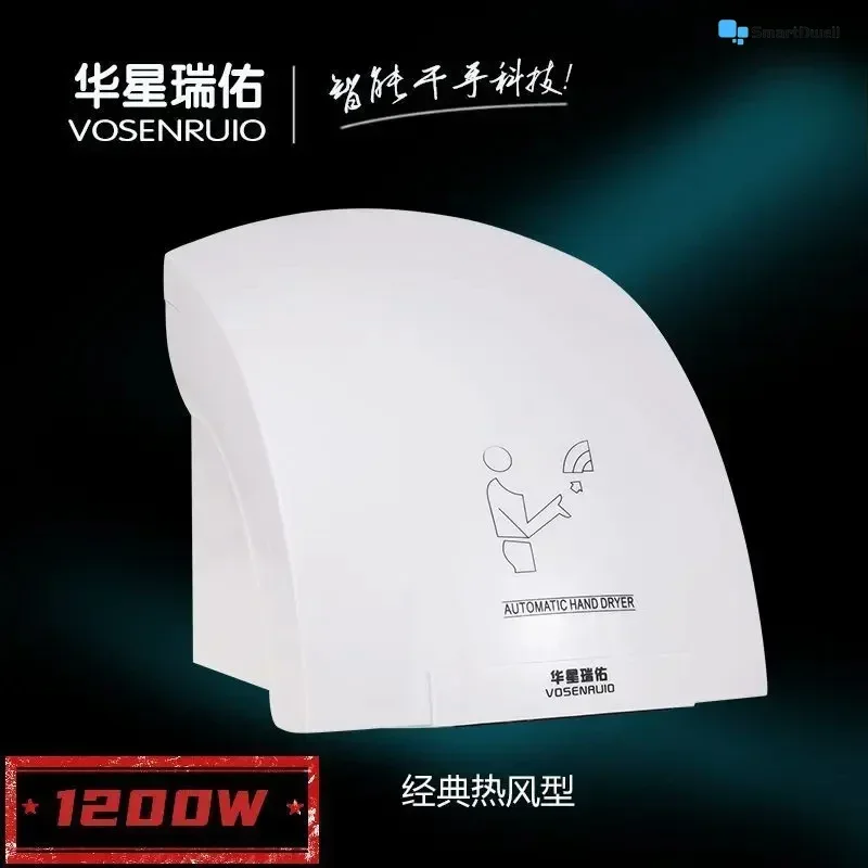 Automatic induction hand dryer commercial - Bathroom hand drying. Hanging dryer home punch-free.