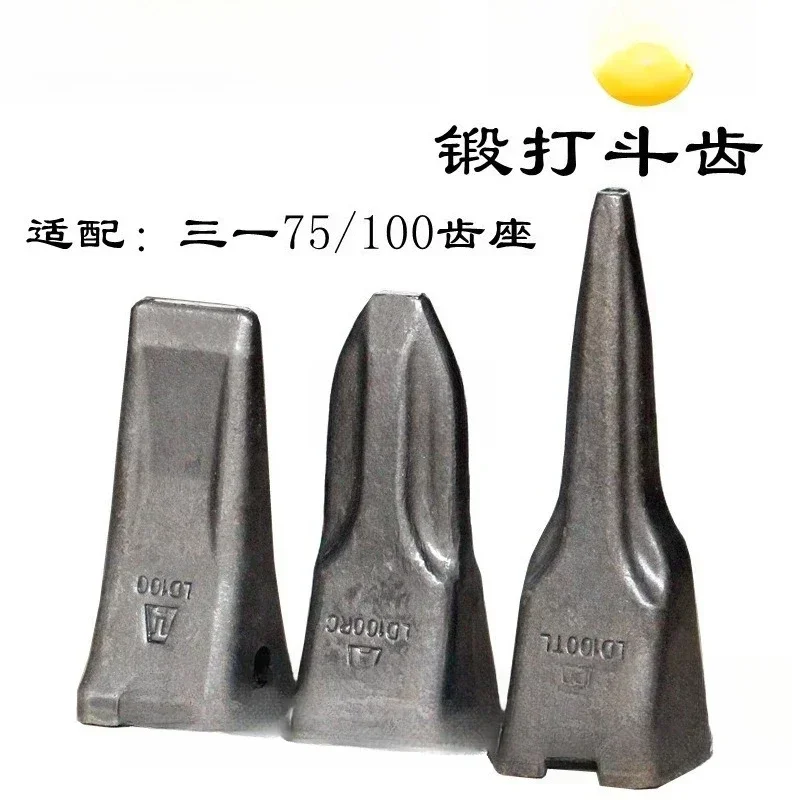 Sany excavator bucket teeth 55 60 75 135 195 205 215 245 wear-resistant forged teeth broken edge