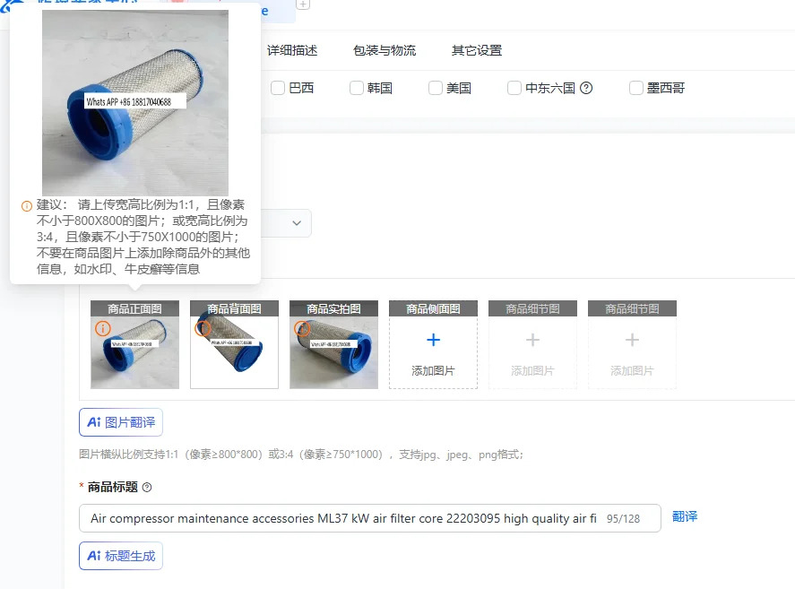 

Air compressor maintenance accessories ML37 kW air filter core 22203095 high quality air filter