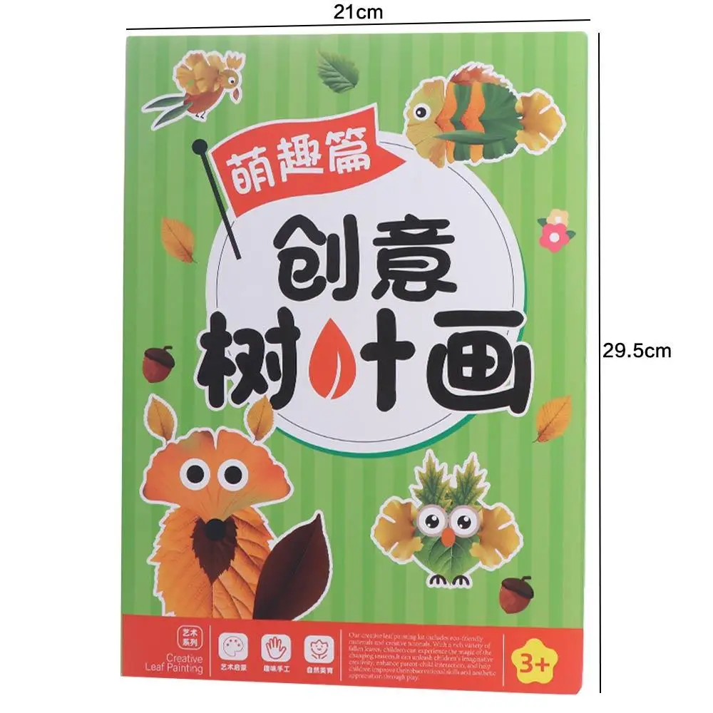 Paper Leaf Painting Sticker Books Educational Toys Montessori DIY Paste Material Kit Cartoon DIY Materials Cartoon Sticker Book