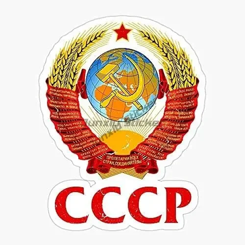 Ussr Cccp Communist Logo Sickle Hammer Pentagram Sticker for Decorate Bicycle Laptop Car Van Window Room Table Fridge Off-road