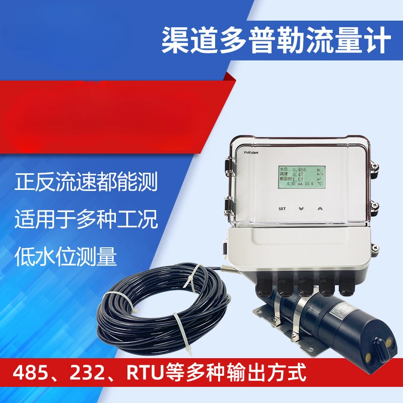 Ultrasonic Flow Channel Flowmeter Doppler Flow Velocity Flow Sensor