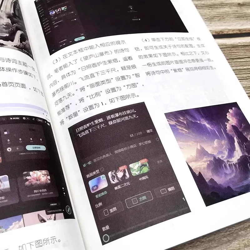 This Book Is Enough for Young People To Learn AI. Learn Deepseek From Scratch. Popular Science Encyclopedia