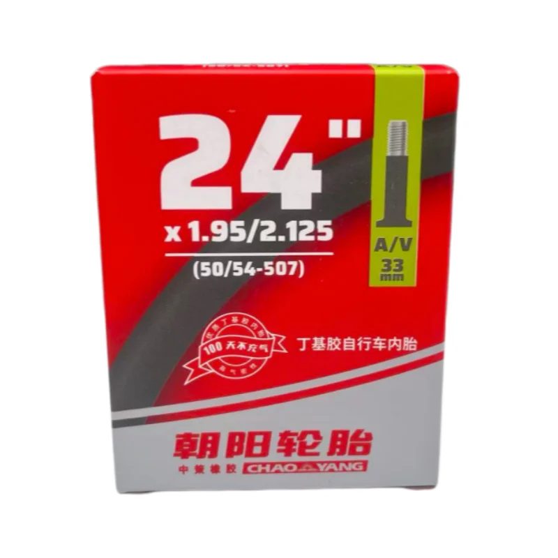 CHAOYANG Fahrradschlauch 24 Zoll 50/54-507 AV 33mm für BMX Faltradreifen MTB 24X1.95/2.125 Fahrradschlauch – Detail 6