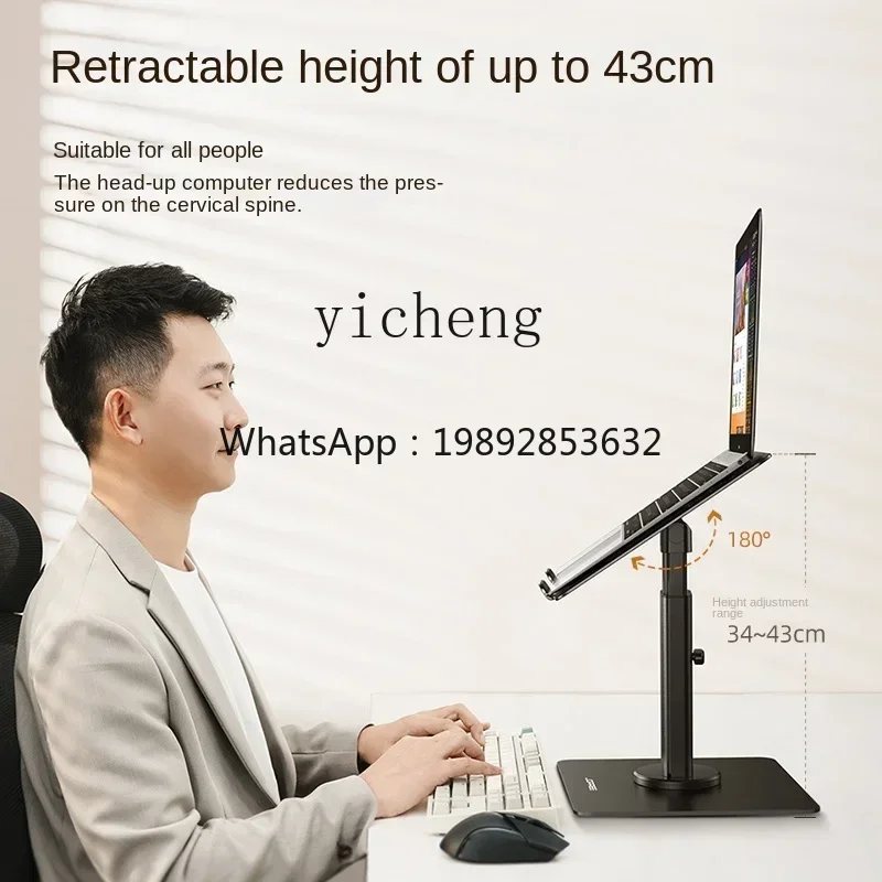 يمكن للقوس العمودي القابل للدوران رفع المعدن لسطح المكتب من سبائك الألومنيوم