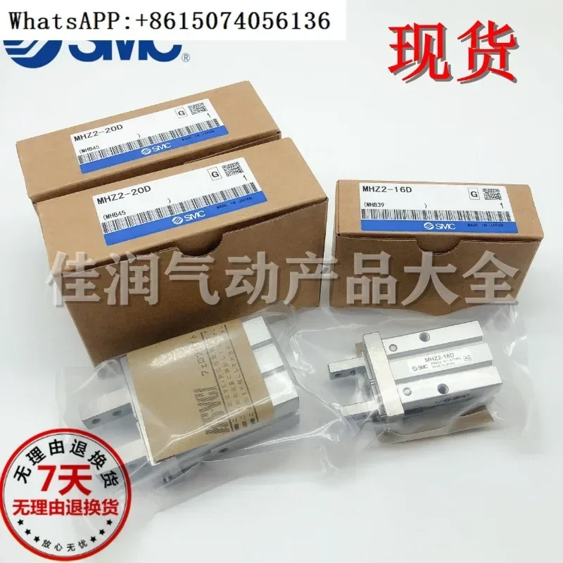 

SMC Finger Cylinder Claw MHZ2-10D MHZ2-16D MHZ2-20D MHZ2-25D MHZL2-16D