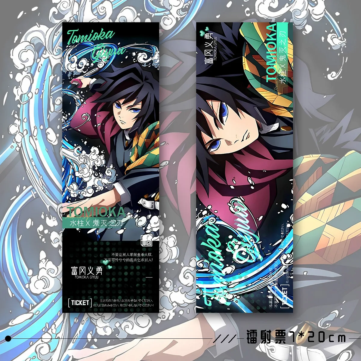 พวงกุญแจการ์ดติดตราสัญลักษณ์ คิมิทสึโนะ ไยบะ ตัวละครกิยู โทมิโอกะ พร้อมบัตรรับประทานอาหาร รูปถ่ายดารา ชุด 6 ชิ้น สินค้าขายดี อนิเมะ