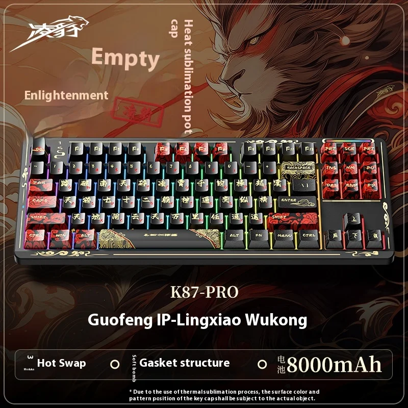 New LINGBAO K87PRO Mechanical Keyboard Wukong Customized Wireless Bluetooth Tri Mode Esports Keyboard Office Game Guofeng Gift