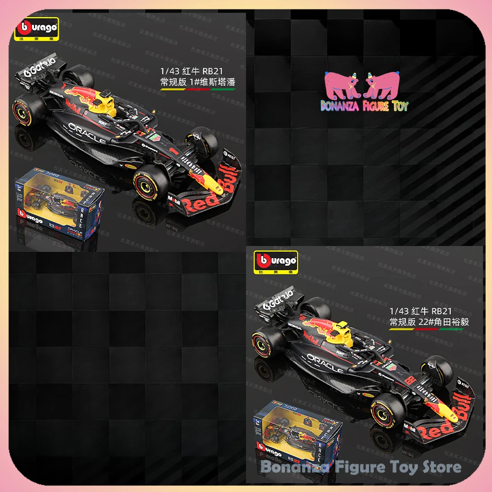 

Подлинная 1/43 Bburago Formula1 2025 Red Bull Rb21 N.1 N.22 Max Verstappen Bahrain, модель автомобиля из сплава, коллекция, подарочная игрушка