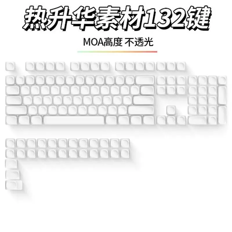 Positive light transmission PBT thermal sublimation keycap material is easy to color original factory