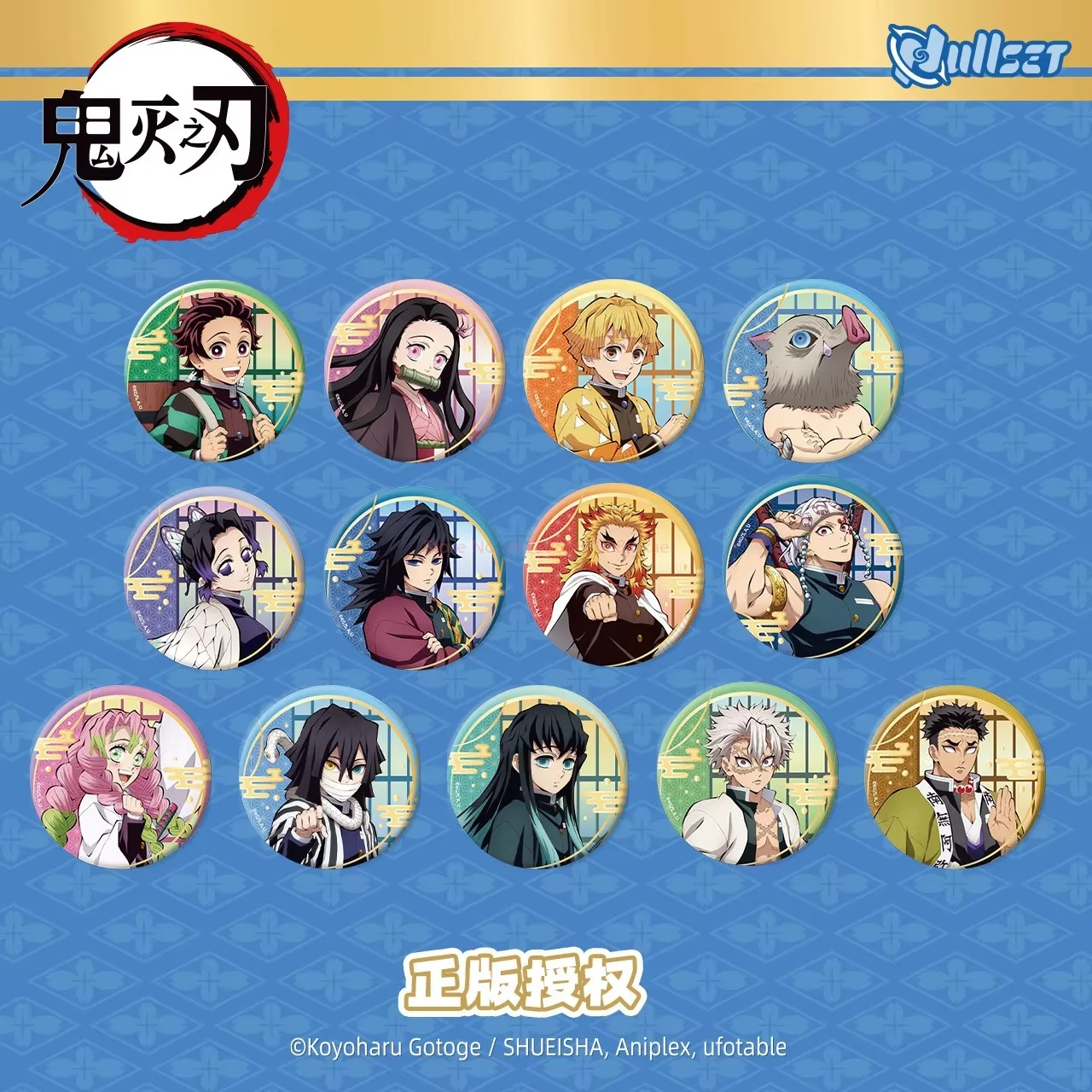 

New Sale Genuine Nullset Demon Slayer Character Sprite Tv Series Blind Bag Anime Collection Badge Cute Ornaments Surprise Gift