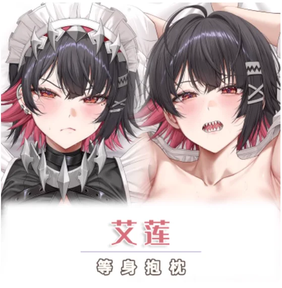 

Anime Zenless Zone Zero Ellen Joe Sexy Dakimakura Hugging Body Pillow Case Otaku Pillowcase Cushion Cover Bedding CYSS