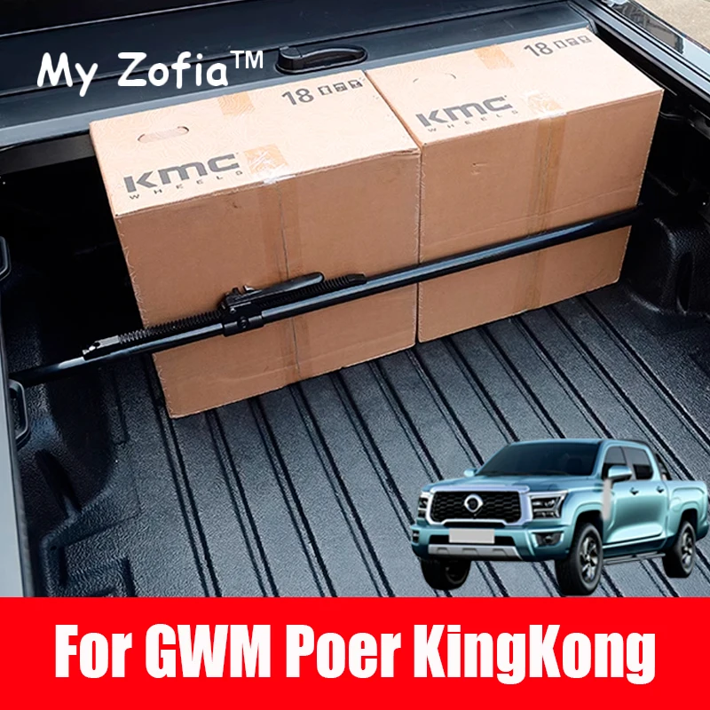 

For GWM Poer KingKong 2023 2024 2025 pickup Trunk luggage fixed limit rod bracket cargo shock absorber strut Shock adjustable