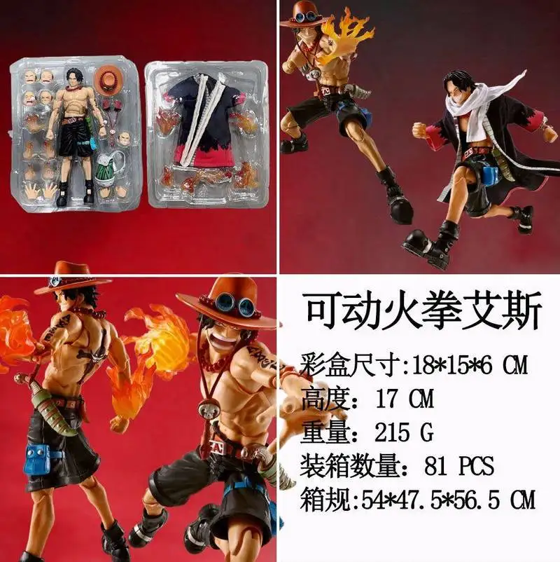 مجسم شخصية SHF Portgas D. Ace Fire Fist - نموذج مفصلي قابل للجمع من قطعة واحدة من Marineford War، إصدار أنيمي مكرر