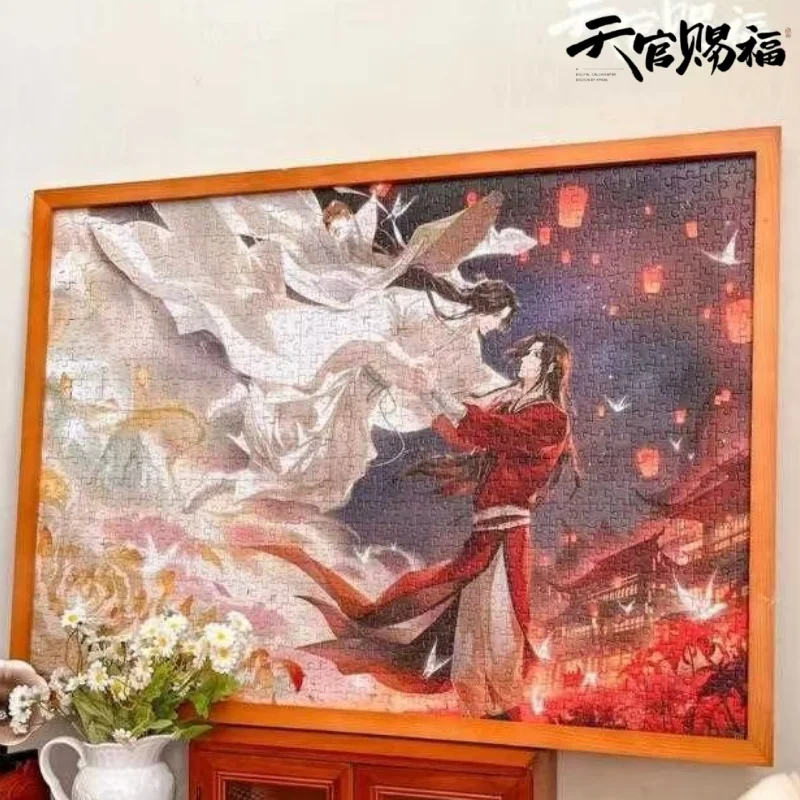 

Tgcf Xielian Huacheng 1000-эточный пазл-Tiaan Guan Ci Fu тематический карнавальный костюм и благословение Ponderwork