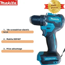 Makita Rechargeable Drill DDF487 Multifunctional Household Electric Drill 18V Lithium Battery Brushless Electric Screwdriver