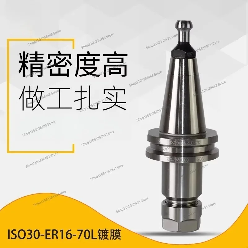 For ISO30-ER20A-100 Engraving Machine, Tool Holder, Mini Woodworking Tool Holder, High-precision Numerical Control Tool Handle