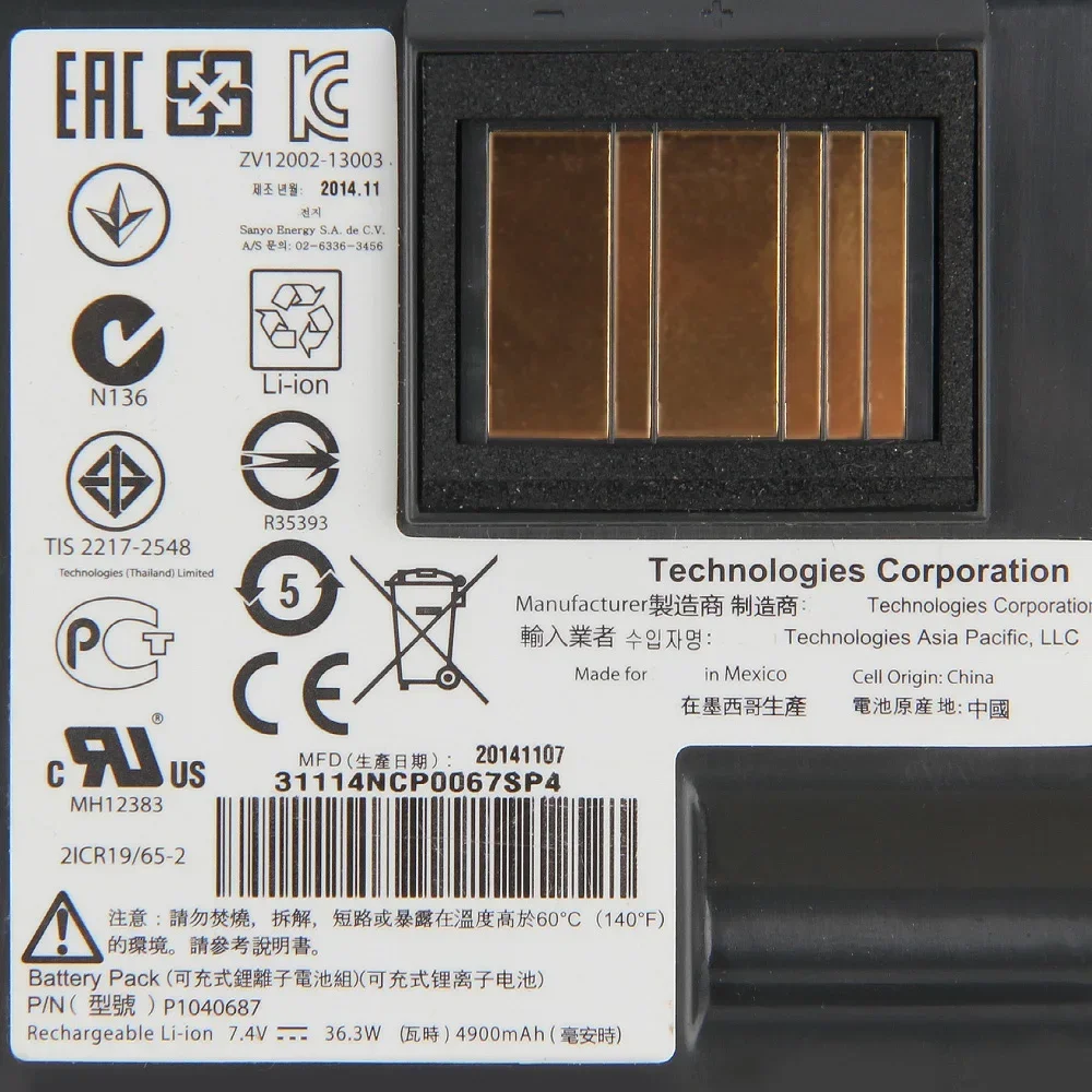 Replacement Battery P1040687 For Zebra QLn420 ZQ630 P1050667 High Quality Batteries 4900mAh 7.4V 36.3Wh