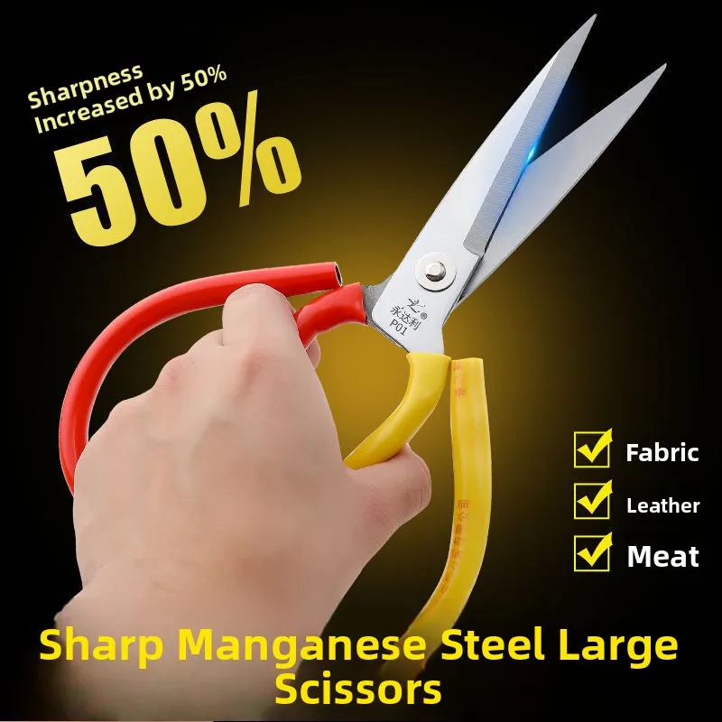 Industrial Use Scissors 65Mn Steel Leather Scissors Rust Resistant Strong Kitchen Use Big Scissors Fish Chicken Bone Iron Sheet