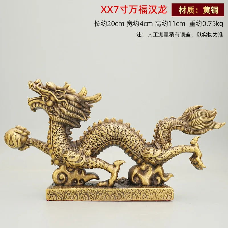 Wanfu Hanlong Bronze Dragon Ornament Brass Green Dragon for Living Room New Year Wealth Auspicious Dragon Large Five-Claw Golden