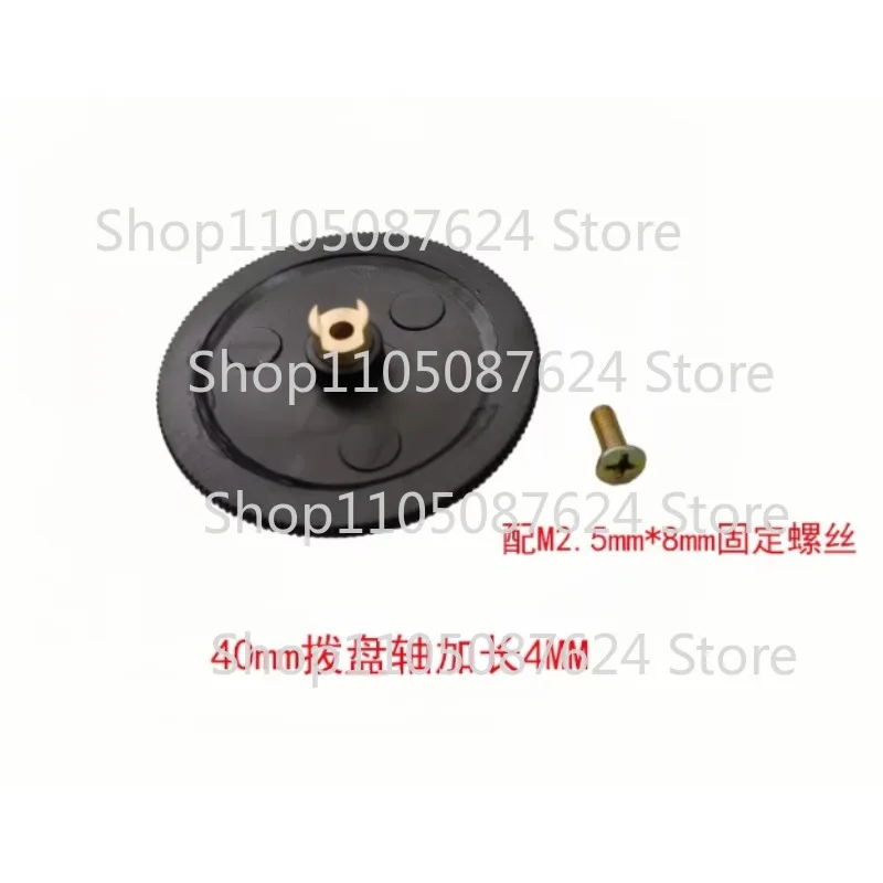 50pcs Film variable capacitance dial is suitable for CBM202/223/443 series capacitors to send mounting screws 41MM