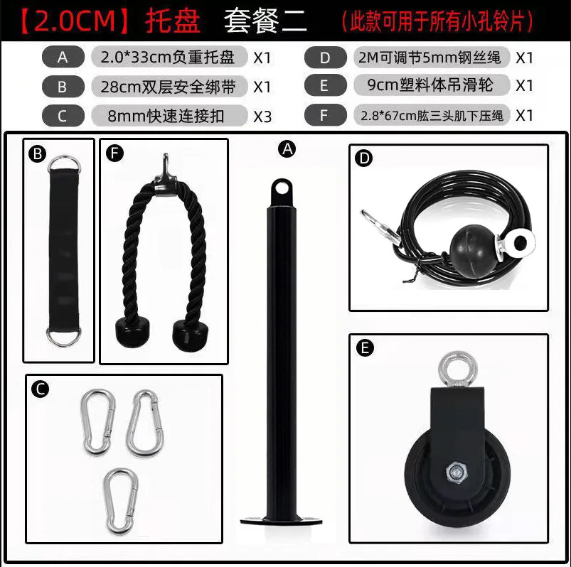 Pulley Rope, Small Bird, High Position Pull-down Arm Strength Device, Abdominal and Waist Twisting Hand Gripper Strengths