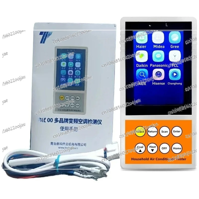 Engelse versie Multi Brand Interne Externe Variabele Frequentie Airconditioning Tester Multifunctioneel moederbord Onderhoud