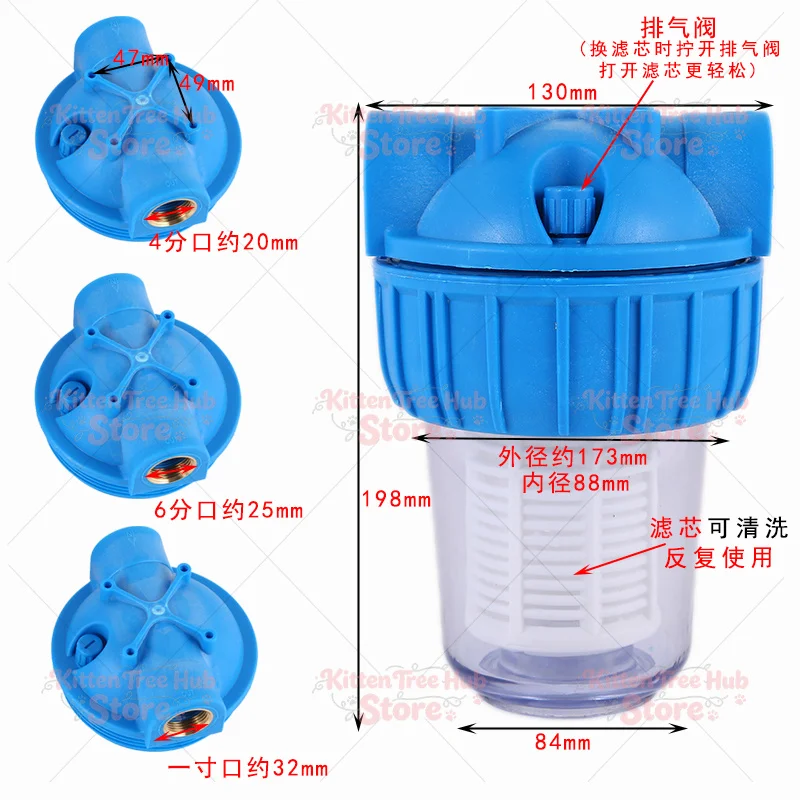 High Pressure Washer Prefiltration Water Purification