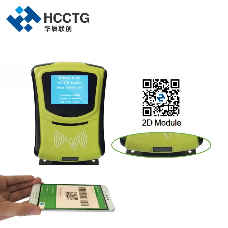 GPS NFC Fare Collection Bus Card Validator With QR Code HCL1306