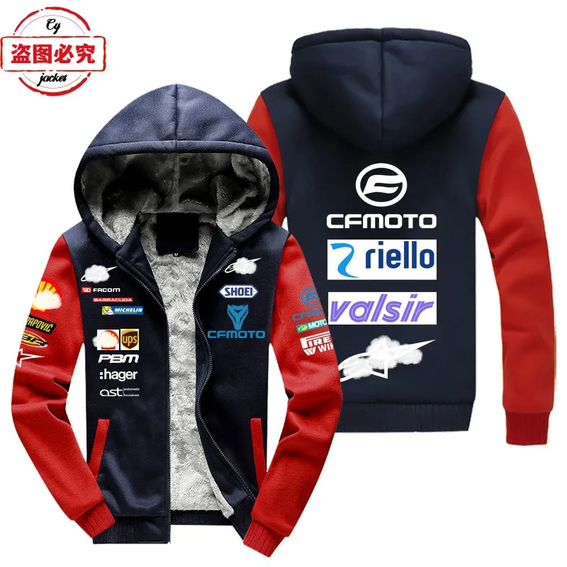 CFMOTO motorcycle logo motorcycle jacket sweatshirt men's fleece hoodie jacket CFMOTO team racing suit