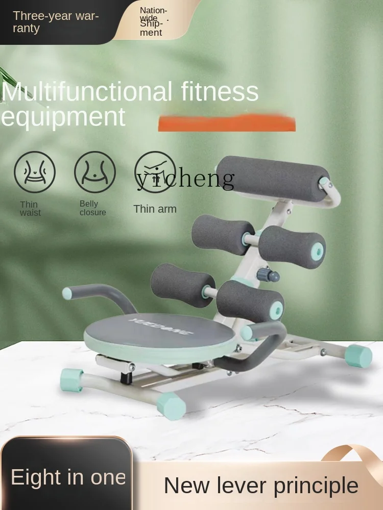 ZC Multi-Functional Supine Board Abdominal Machine Sit-Ups Aid Fitness Equipment Home Sports Automatic Abdominal Muscles