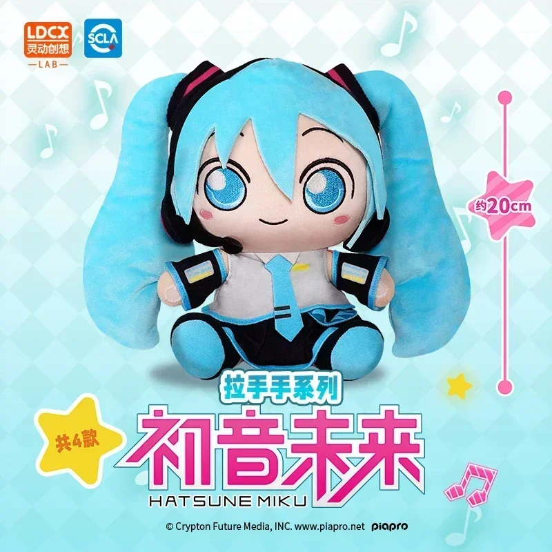 Original Anime Hatsune Miku Plush Kwayi Toys Fufu Kagamine Len Kagamine Rin Megurine Luka Soft Filled 20cm Dolls Pillow Kid Gift