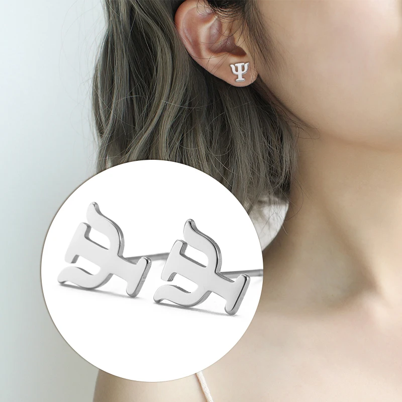 

Dawapara Psychology PSI Symbol Stud Earrings Greek Letter Alphabet Minimalism Jewelry Healing Amulet Stainless Steel