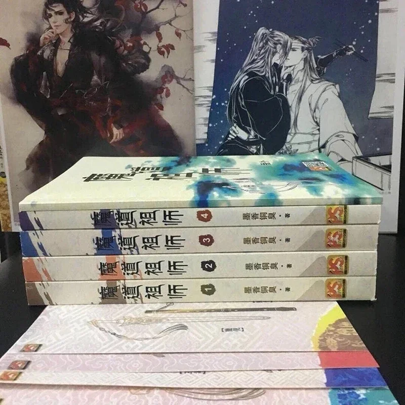 Neue 4-Bücher für Erwachsene/Set Mo Dao Zu Shi Buchfigur Anime Manga Buch Englischer Liebesroman für Erwachsene Jugend The Untamed Tian guan ci fu