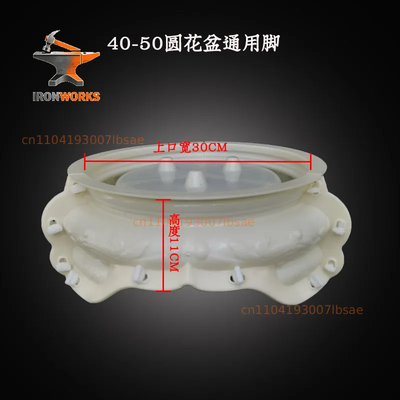 Hexagonal flower pot base mold Round flower pot foot model Homemade cement foot pier Plastic building formwork