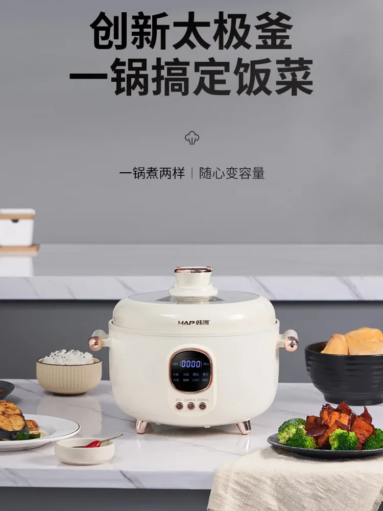 Hanpai electric pressure cooker home smart high pressure rice cooker Mandarin duck gallbladder three-compartment hot pot