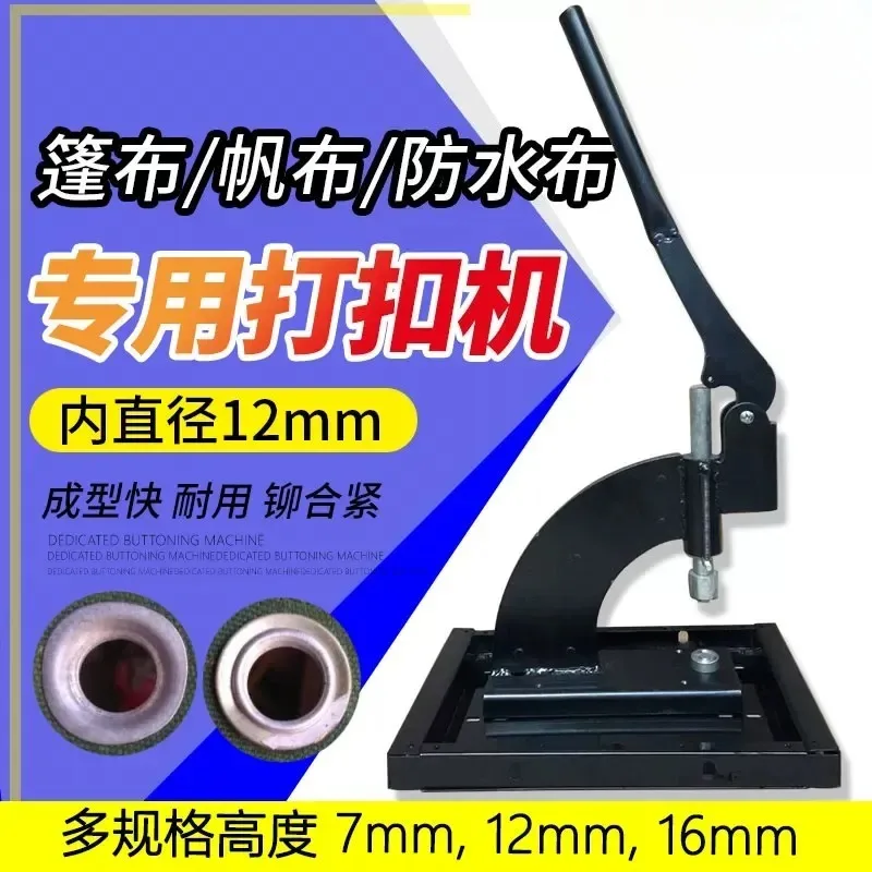 for Tarpaulin Canvas Buckle Machine Manual Corn Rivet Quilt Cotton Door Curtain Air Eye Riveting Machine Buttonhole Tool