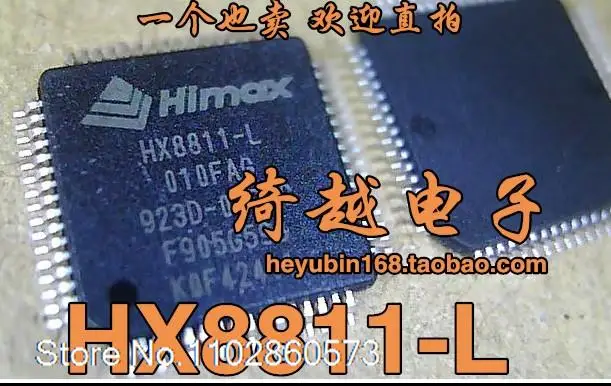 HX8811-L Original, en stock. Circuit intégré d'alimentation