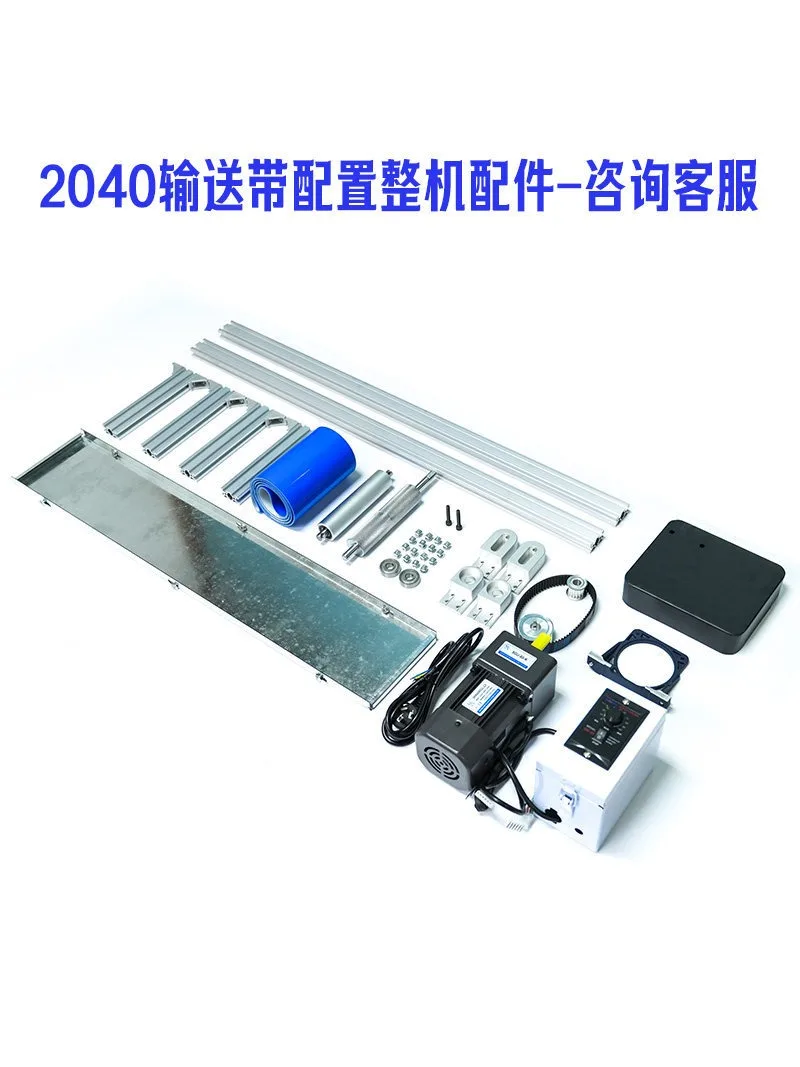 2040 Small Conveyor Belt Accessories Full Set of Conveyor Belt Leader/follower Power Roller Shaft Assembly Line  CNC Aluminum