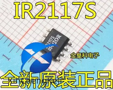 

20 шт. оригинальный новый драйвер трубки MOS IR2117 IR2117S SOP-8