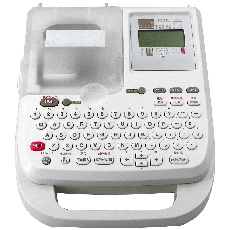 Label Printer Portable Home Handheld Small Note Machine
