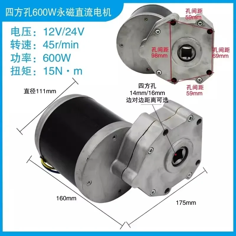 Rotary tiller motor, fertilizer applicator, seeder, fertilizer machine through shaft DC 12v motor