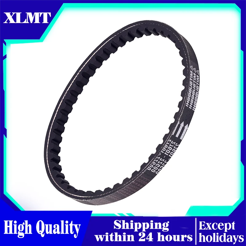 Motorcycle Drive Transmission Belt For Suzuki LT-Z50 QuadSport 2006-2019 LTZ250 LTZ 250 27601-22G00